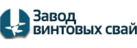 Винтовые сваи Красноярск